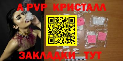 2c-b Славянск-на-Кубани