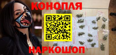 2c-b Славянск-на-Кубани