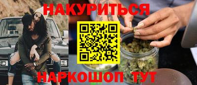 mdpv Сланцы