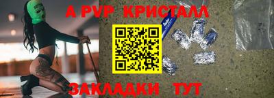 mdpv Сланцы