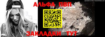 2c-b Славянск-на-Кубани