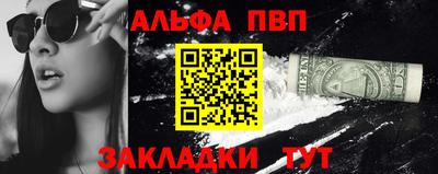 2c-b Славянск-на-Кубани