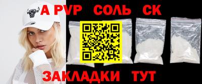mdpv Сланцы