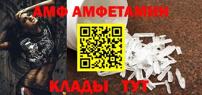 ALPHA PVP Славгород
