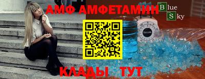 2c-b Славянск-на-Кубани