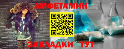 ALPHA PVP Славгород