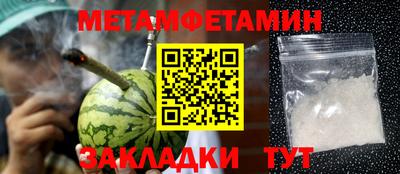 mdpv Сланцы