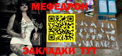 mdpv Сланцы