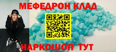mdpv Сланцы
