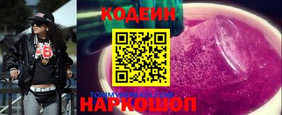 ALPHA PVP Славгород
