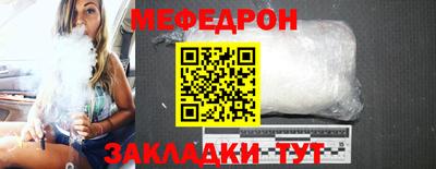 mdpv Сланцы