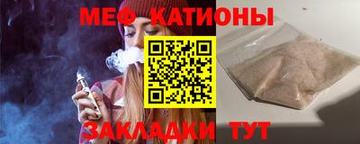 mdpv Сланцы