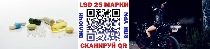кракен сайт  это как зайти  ЛСД экстази кислота  Сальск 