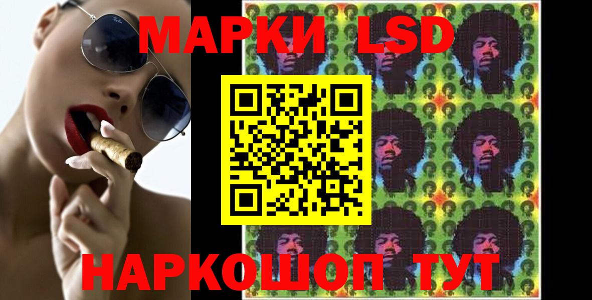 ЛСД экстази кислота  Вход с VPN  LSD-25 экстази  Сальск  LSD-25 экстази ecstasy 