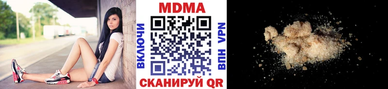 МДМА crystal  Сальск 