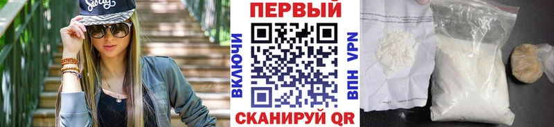 Первитин пудра  Сальск 