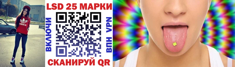 продажа наркотиков  Сальск  Марки 25I-NBOMe 1,8мг 