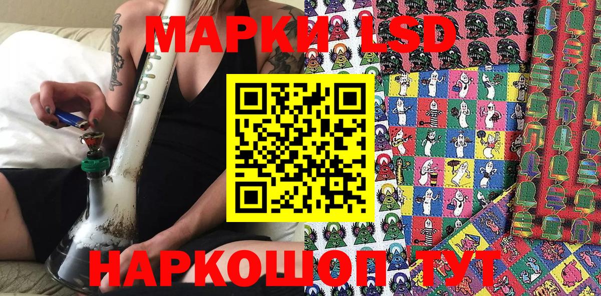 Сальск  Марки NBOMe 1,5мг  Марки NBOMe 1,5мг  Вход с VPN 