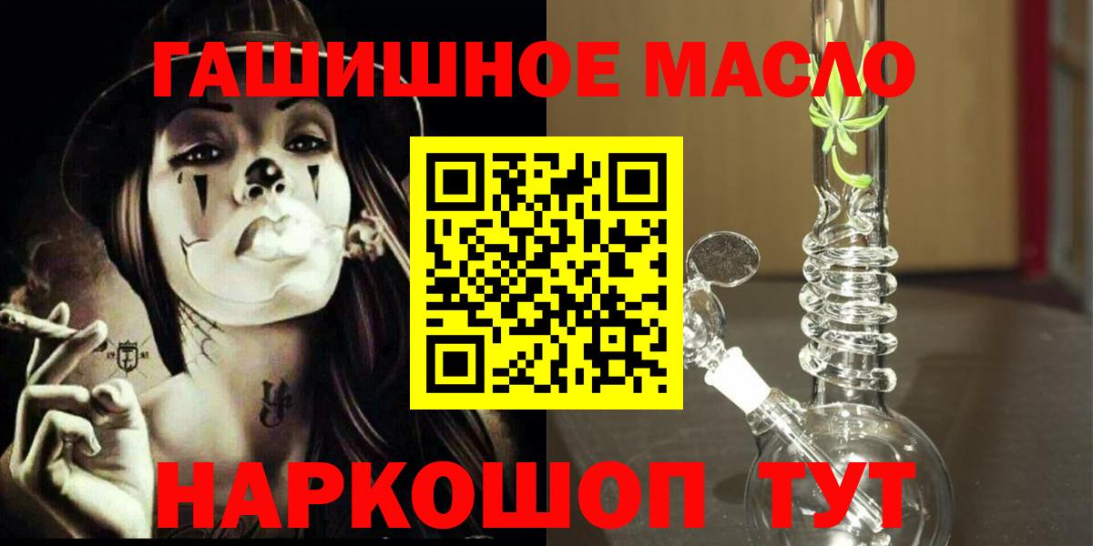 ТГК концентрат Сальск