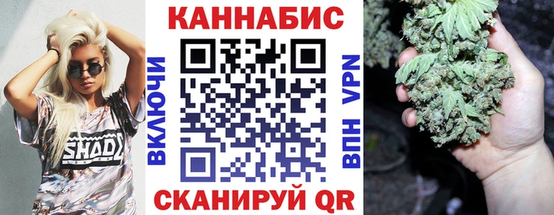 Конопля Bruce Banner  Сальск 