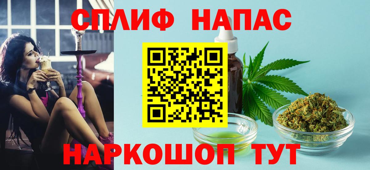 Каннабис VHQ Сальск