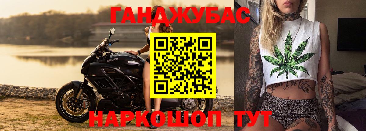 МДМА  Меф МЯУ МЯУ кристаллы  A-PVP СК   Конопля  Вход с VPN  ГАШИШ  Сальск  LSD-25  NBOMe  Как найти наркотики?  МЕТ  Cocaine 