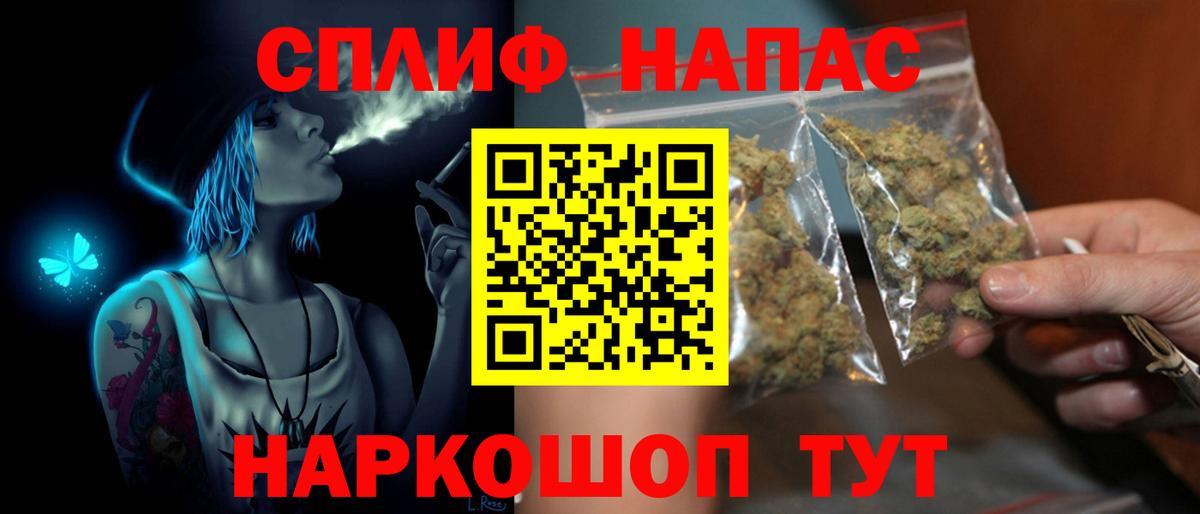 Конопля гибрид  Каннабис LSD WEED  Конопля план  Сальск  Вход с VPN 